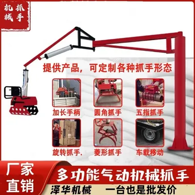 麻江县雄克卡盘爪schunk机械抓手303542PZN-plus 100-1-IS汰慷秒报价